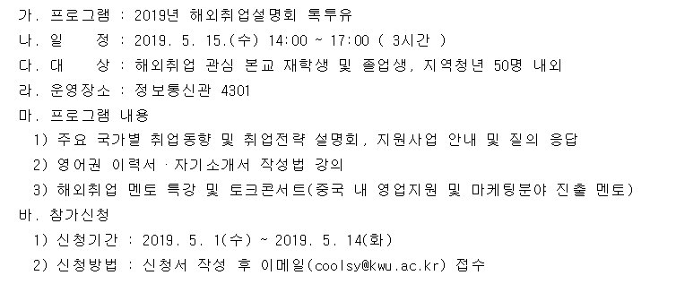 톡투유.png