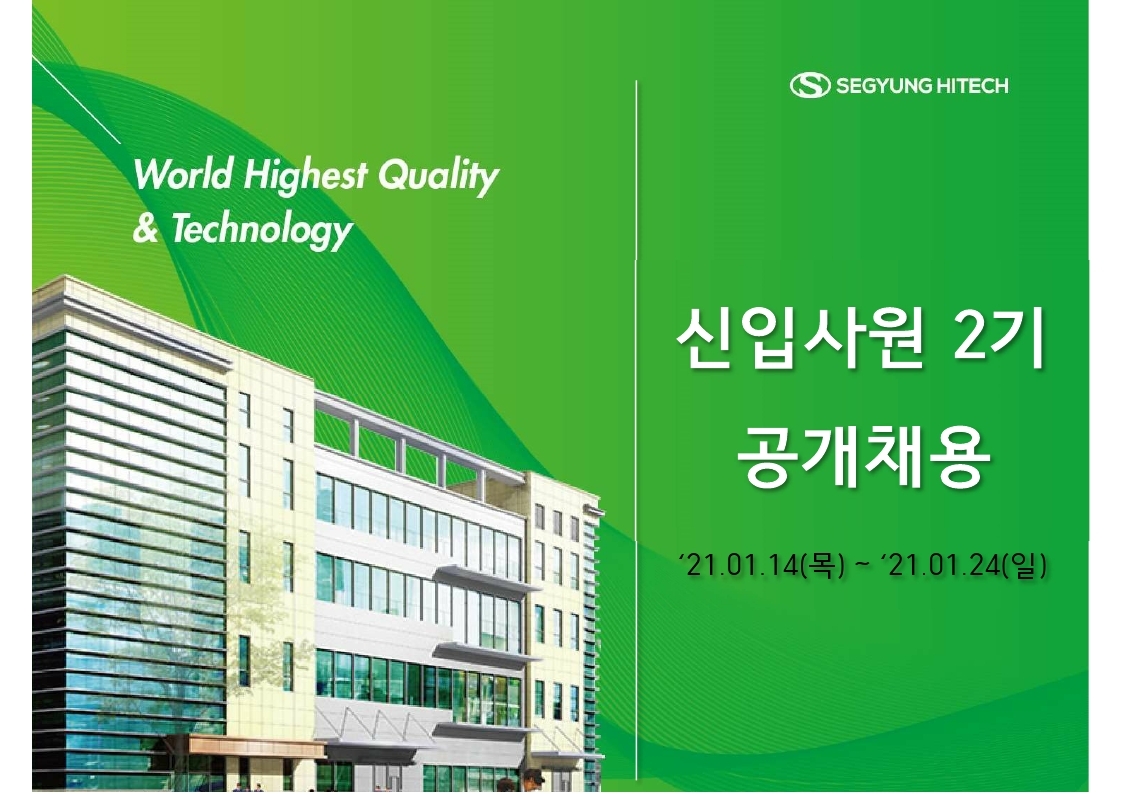 Chonnam National University