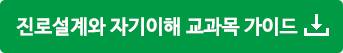 가이드북다운로드